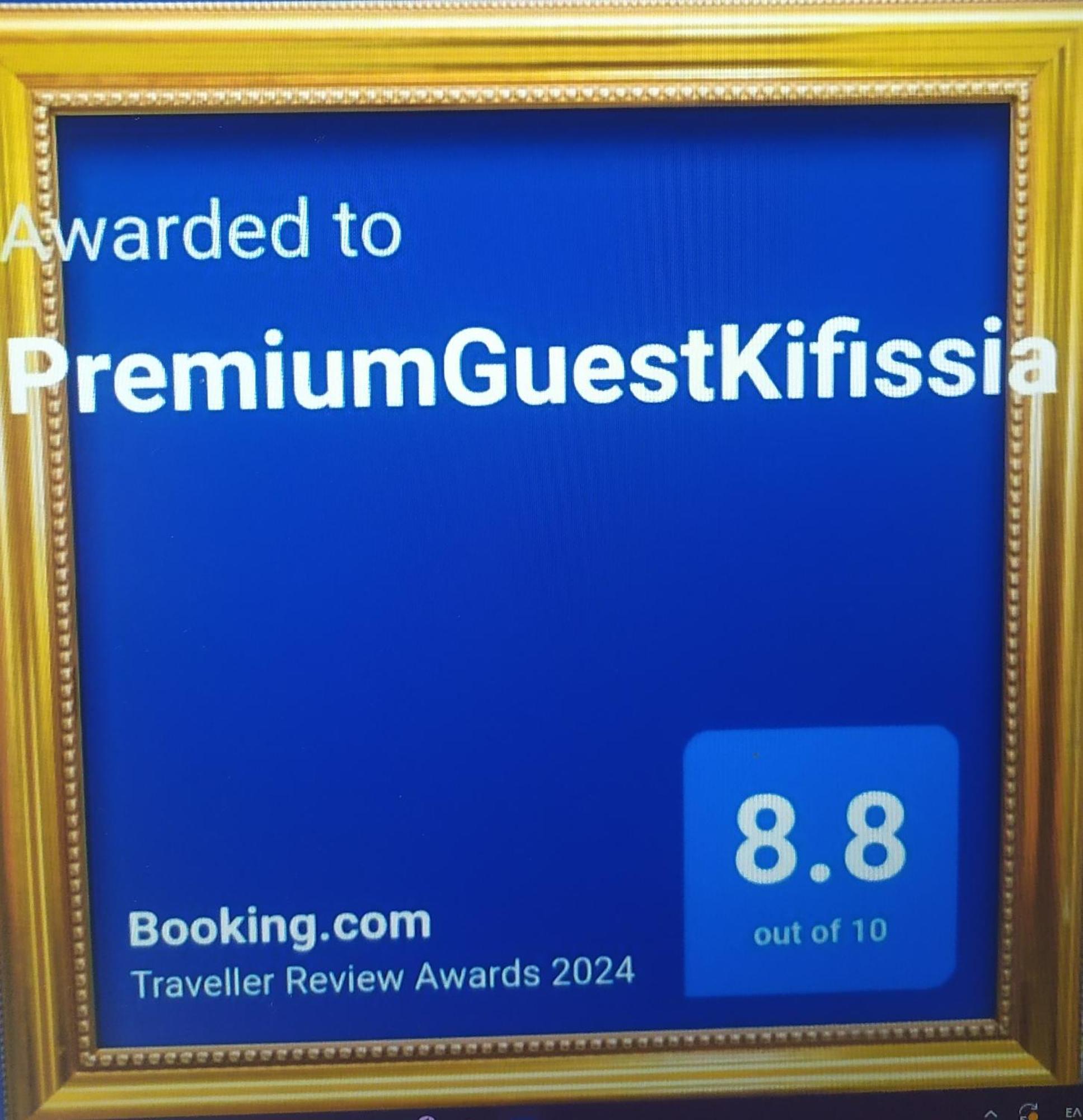 Premiumguestkifisia Διαμέρισμα Αθήνα Εξωτερικό φωτογραφία